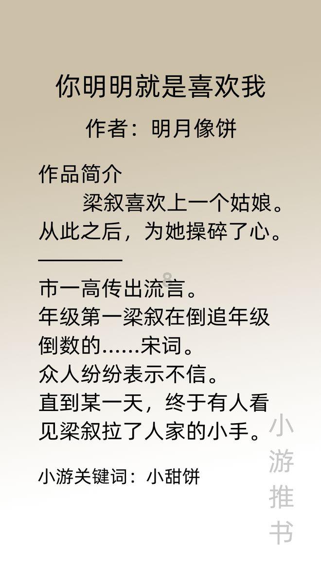 打工生活模拟器考驾照攻略游戏画面