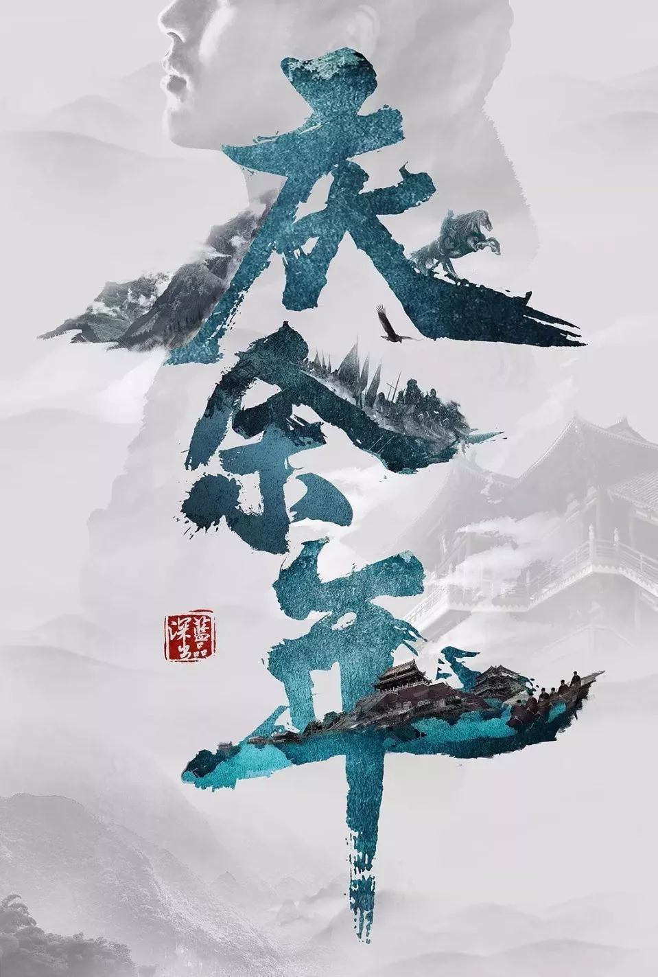 史上最贱小游戏之足球