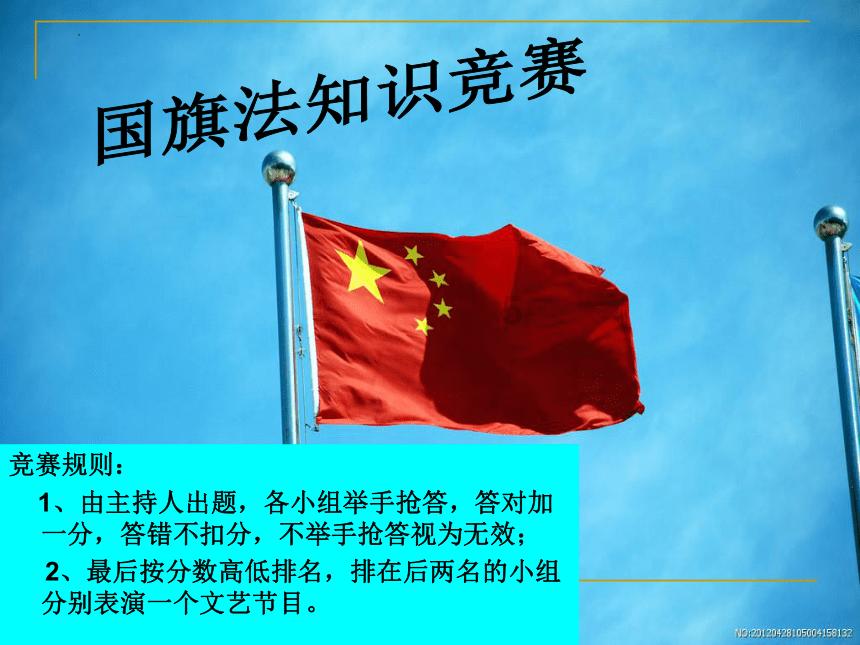 造物法则