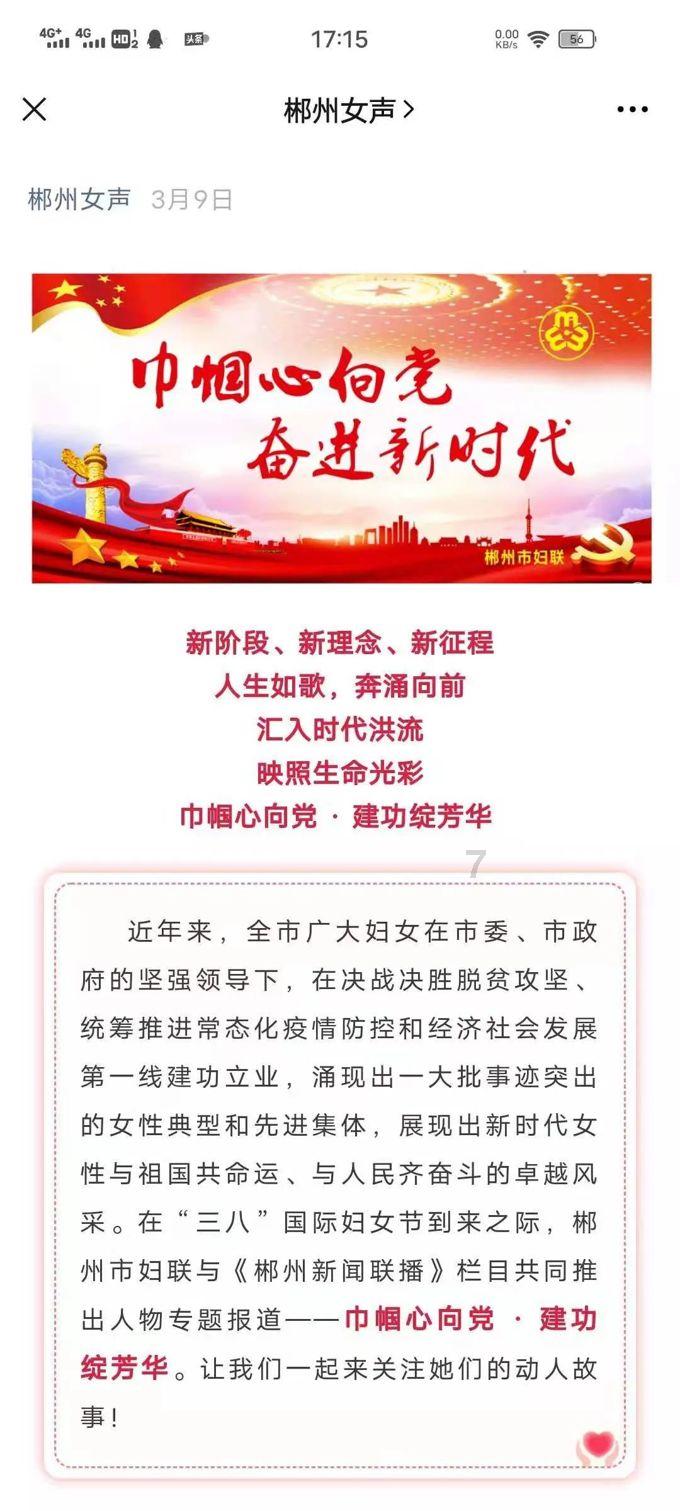 红莲之王