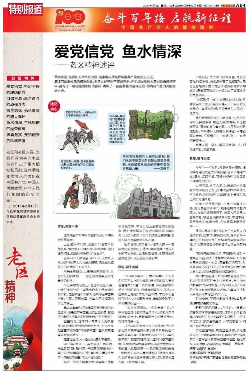 【新春走基层】“饺”动永济 喜迎春节