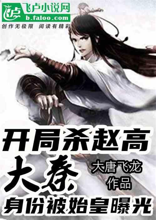 值班电话