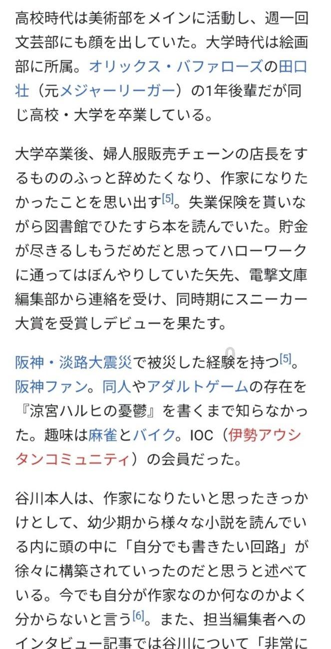 救援行政人员
