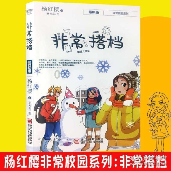 天下手游